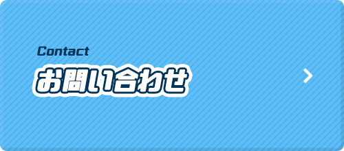 bnrhalf_contact
